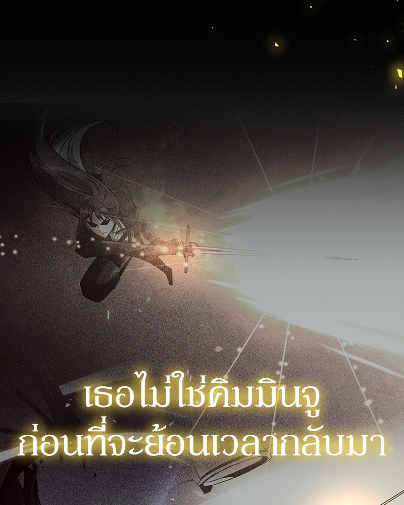 Clever Cleaning Life of the Returned Genius Hunter 35 Makimaaaaa (171)